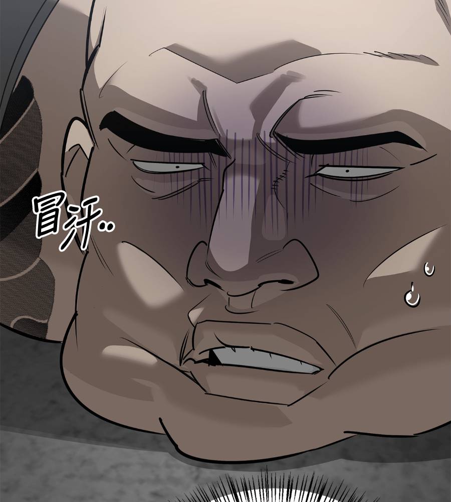 第33话108