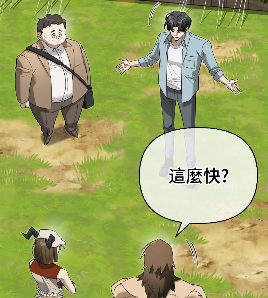 第33话11