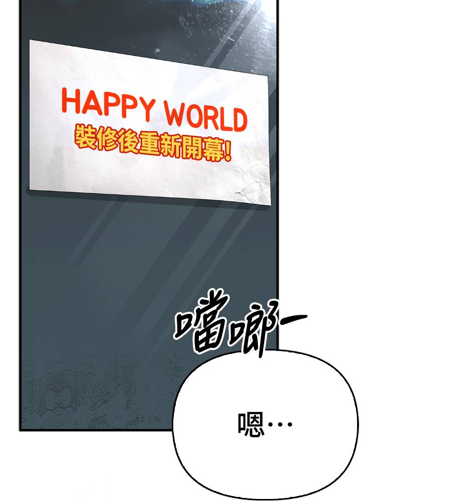 第33话111