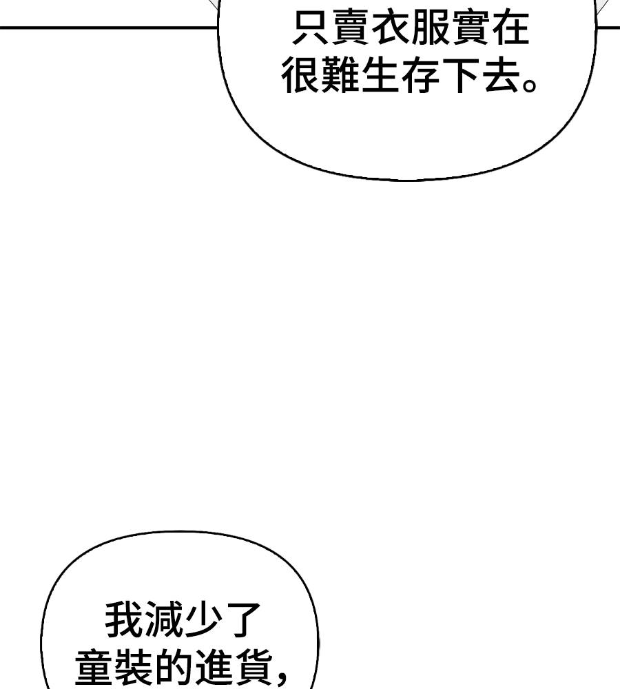 第33话114