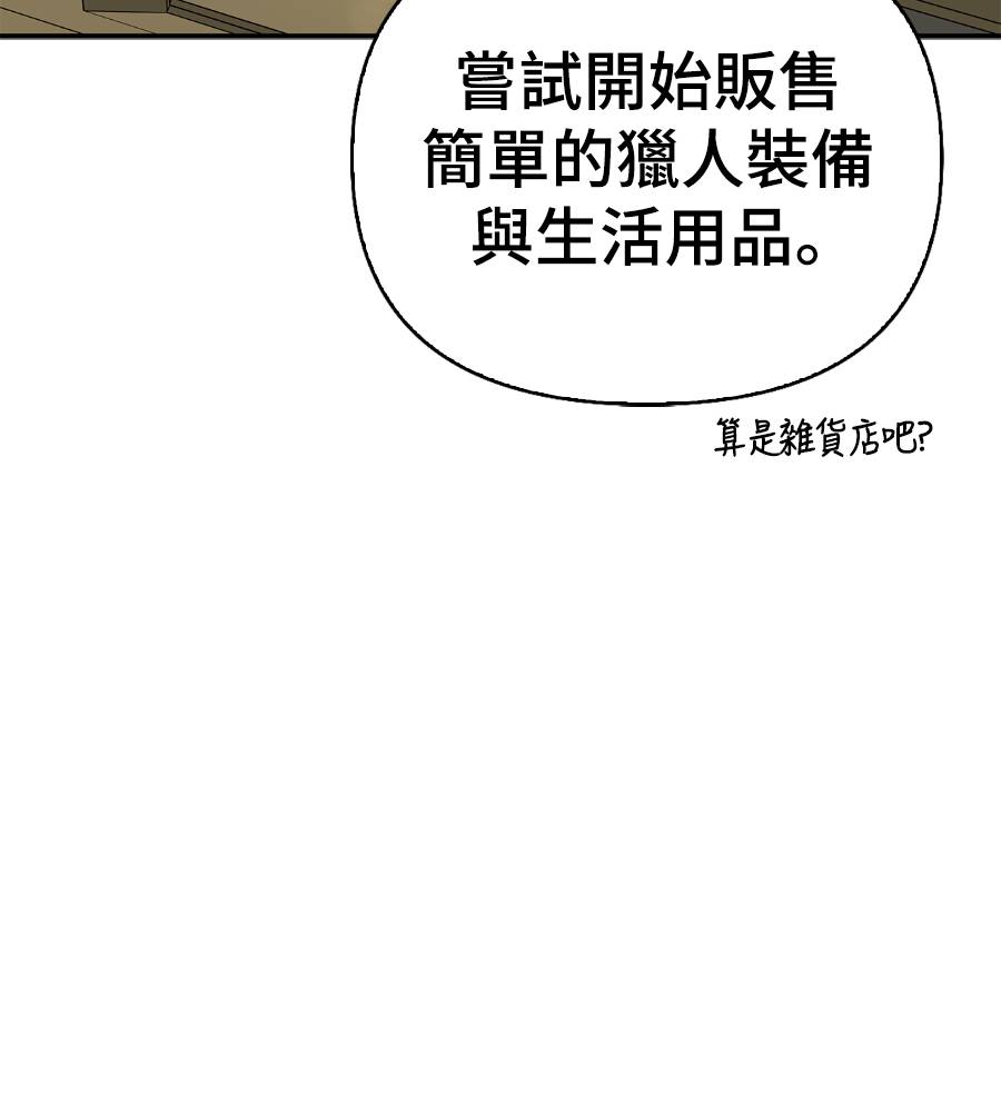 第33话116
