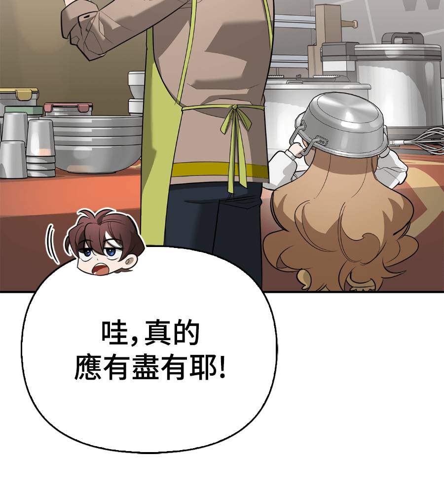 第33话118