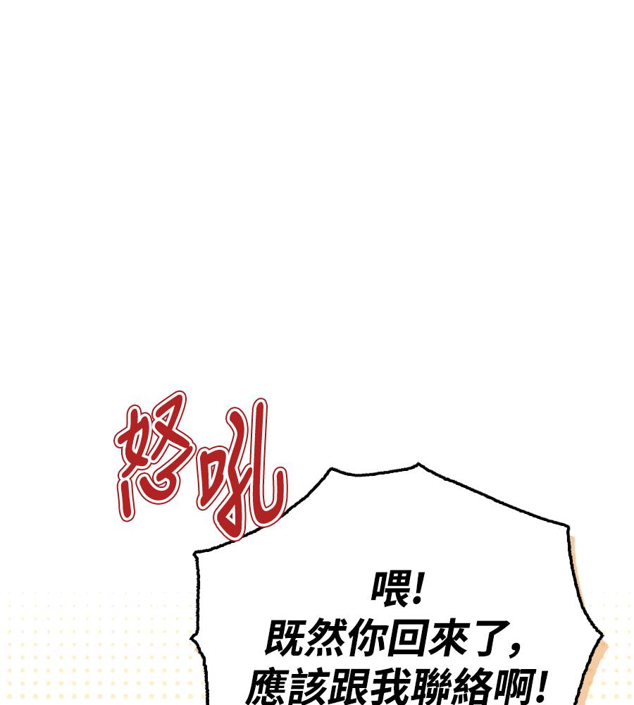 第33话119