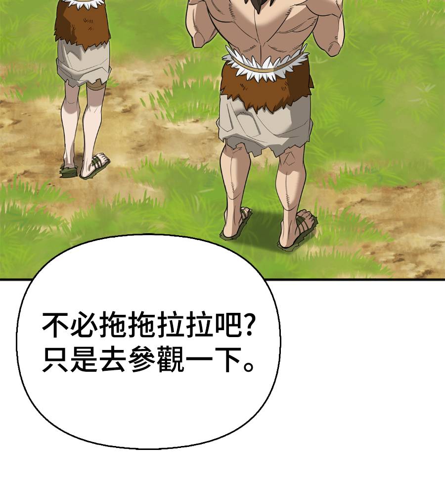 第33话12