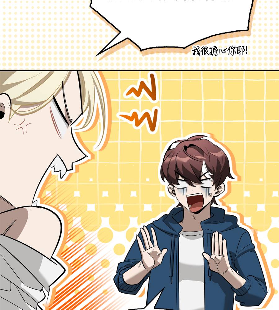 第33话120