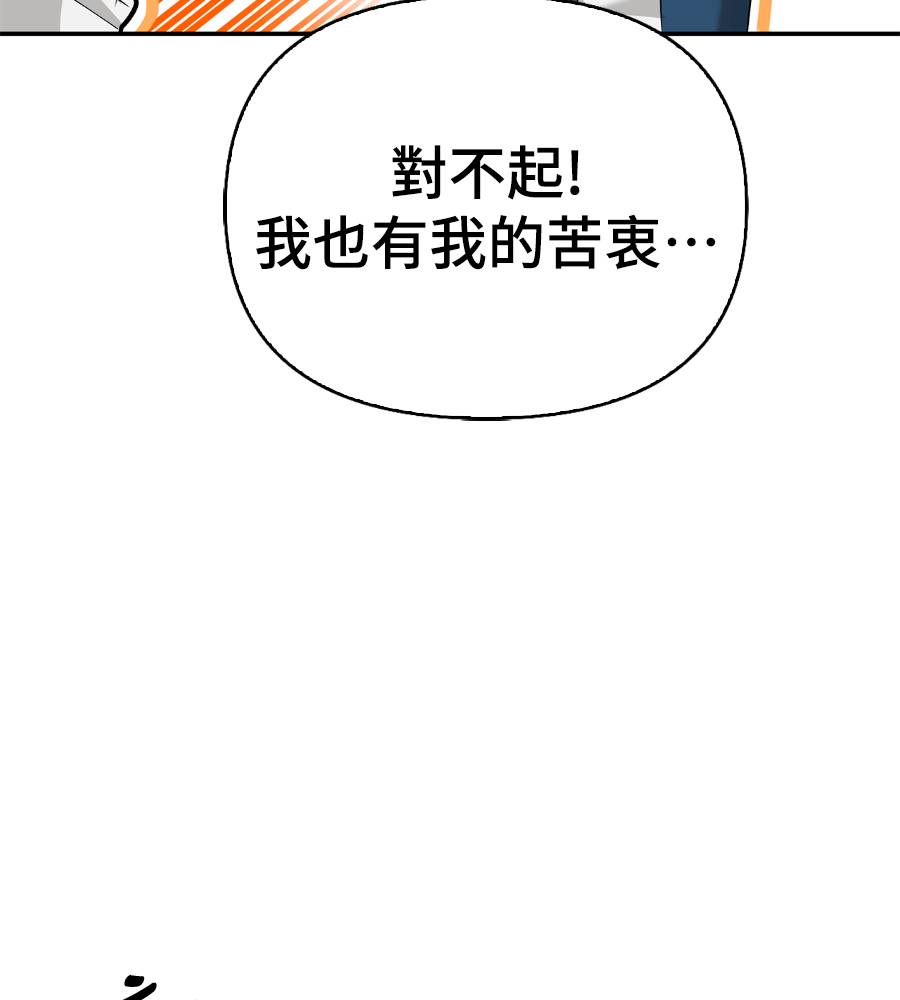 第33话121