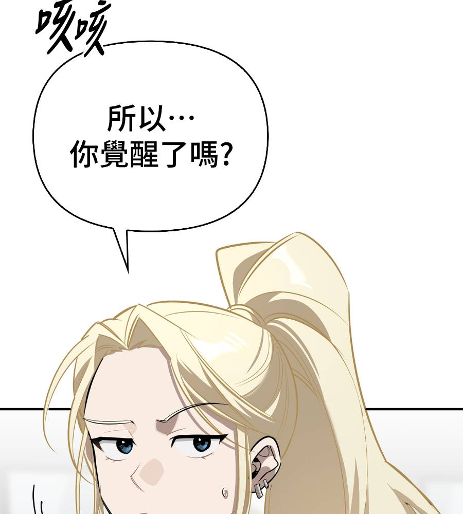 第33话122