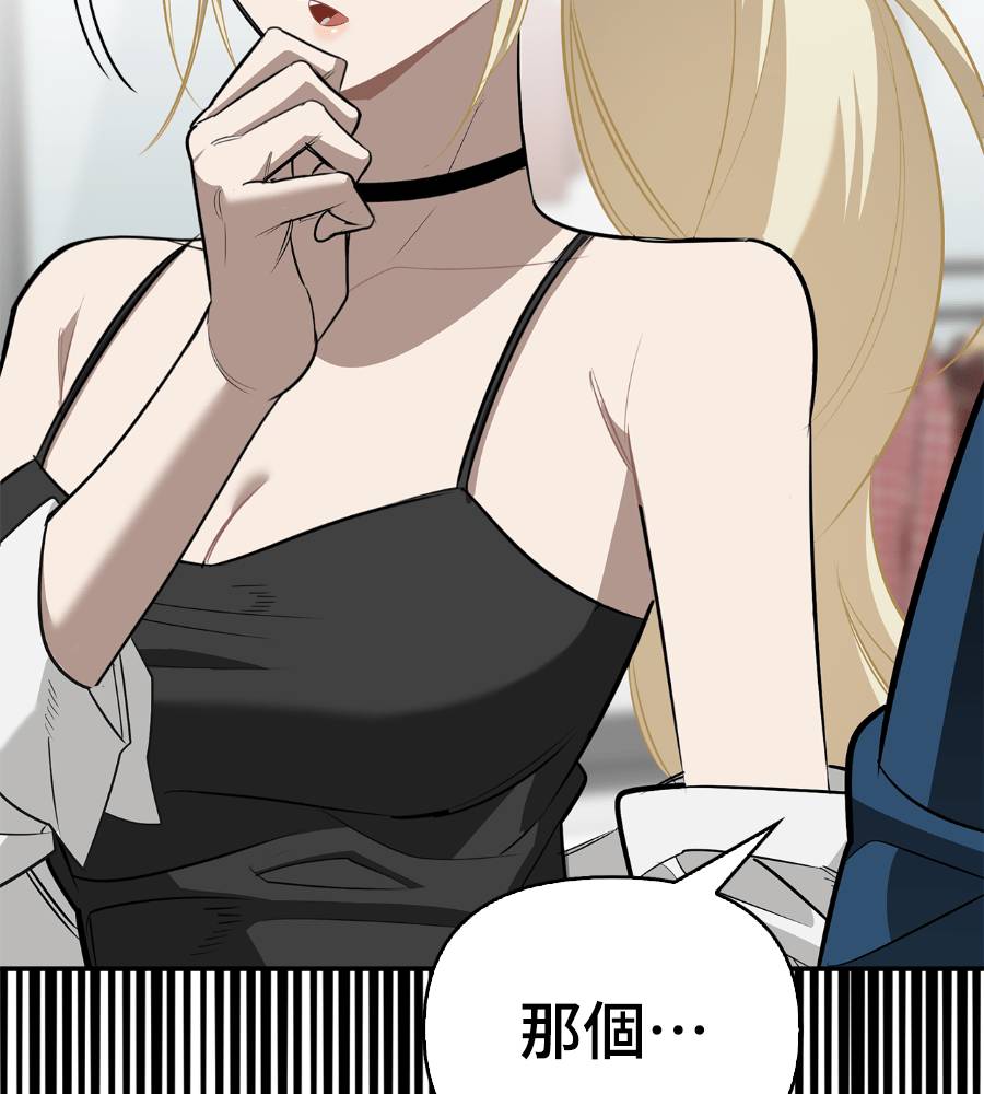 第33话123