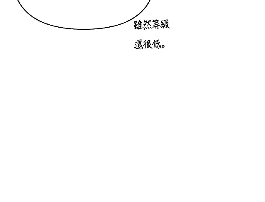第33话127