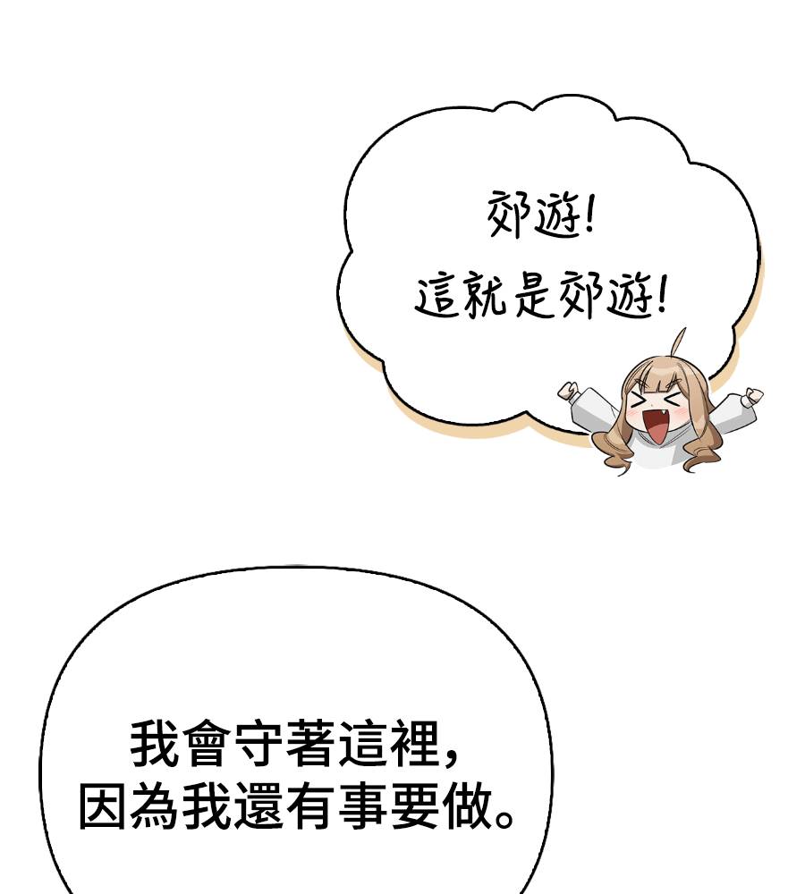 第33话13