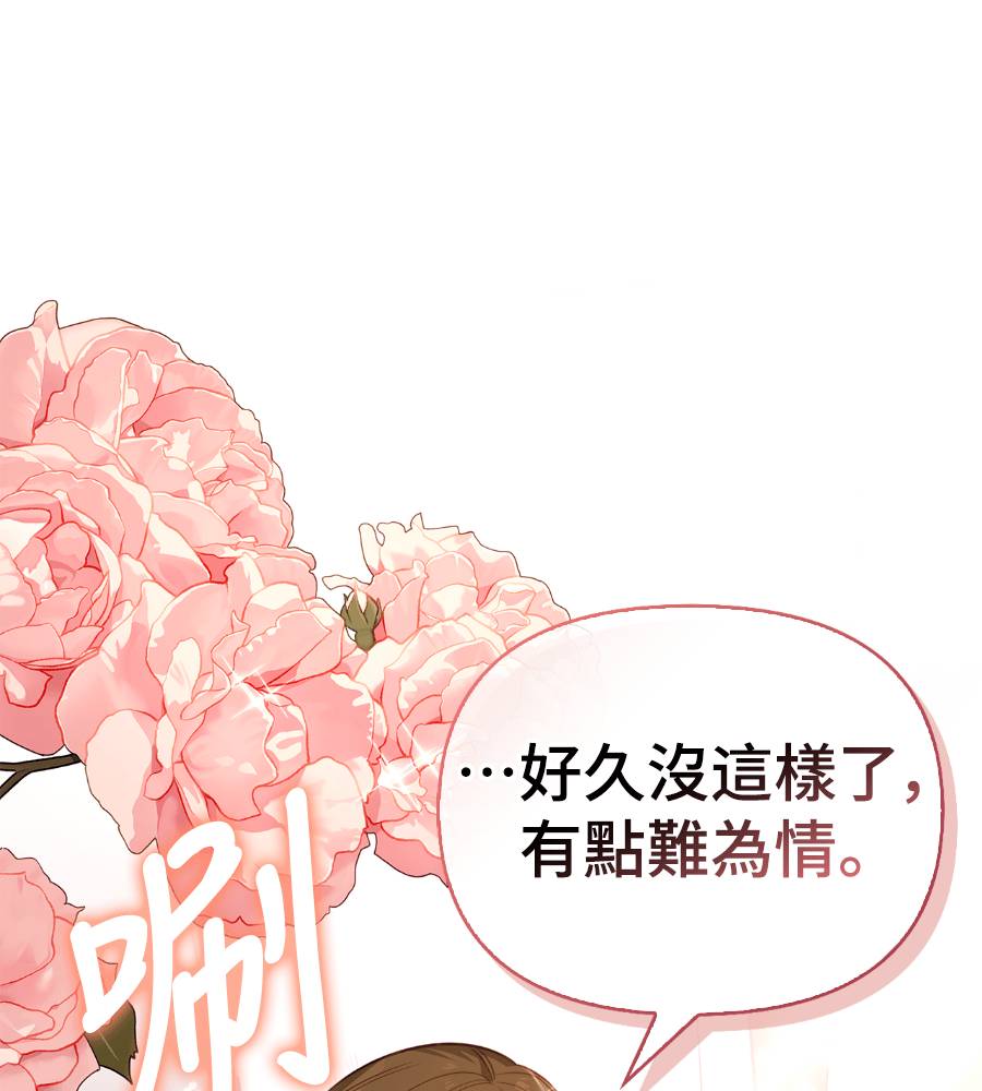 第33话133