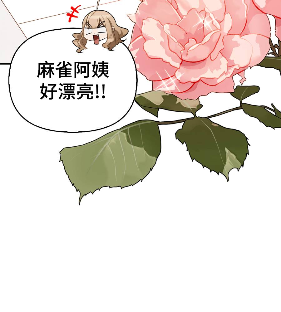 第33话136