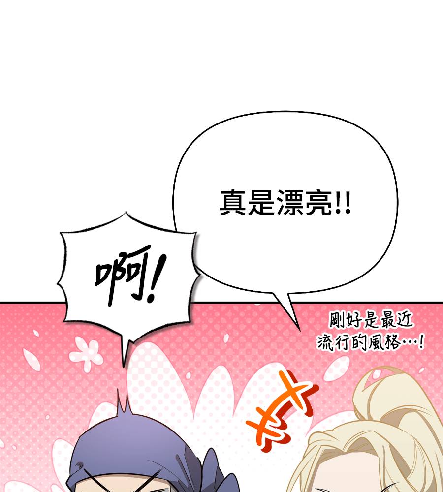 第33话137
