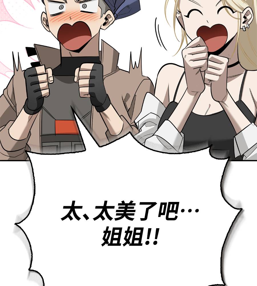 第33话138