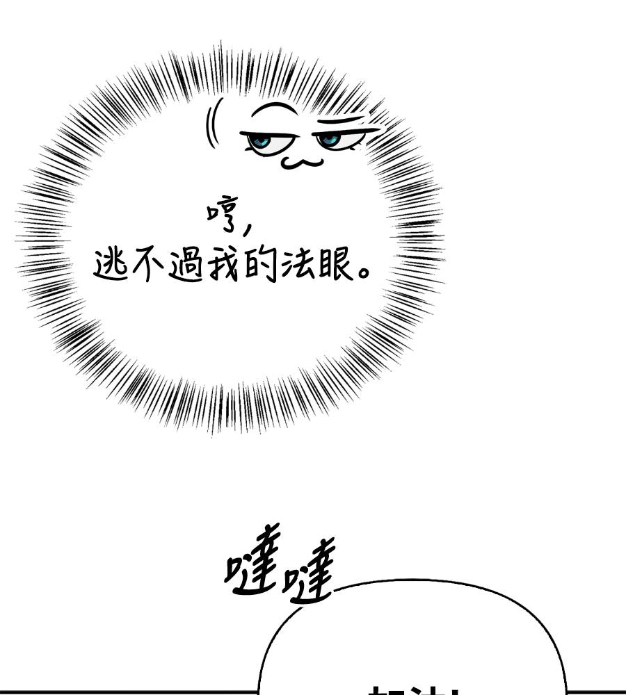 第33话141