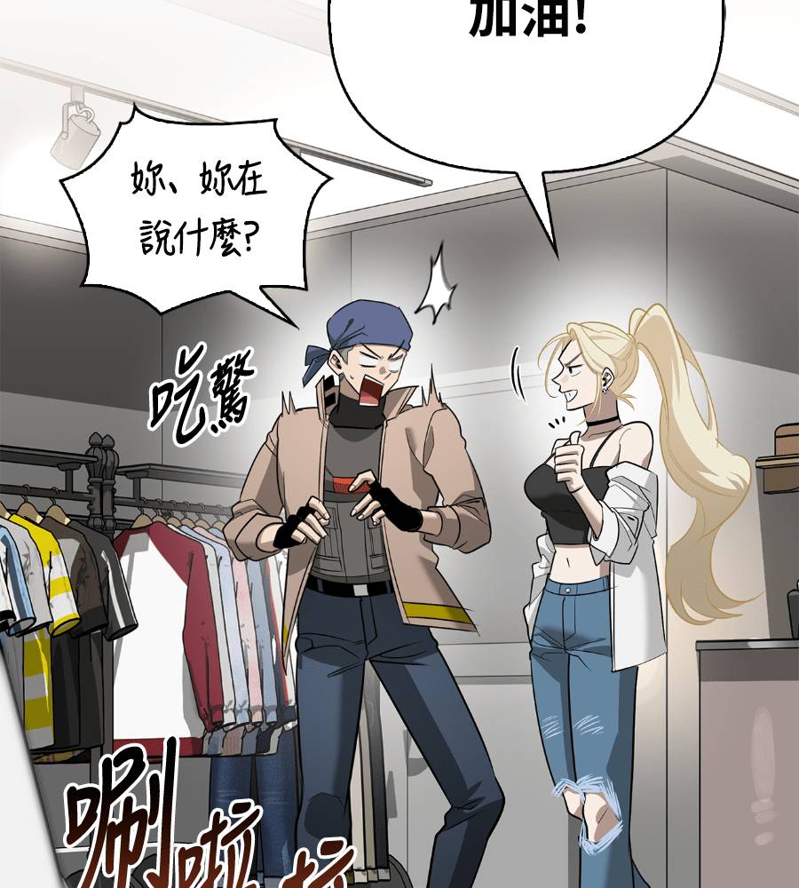 第33话142