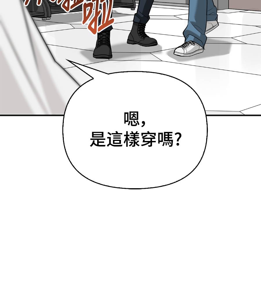 第33话143