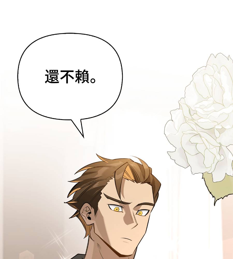 第33话144