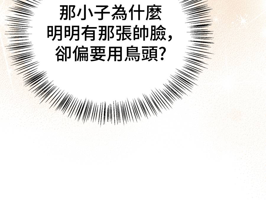 第33话147