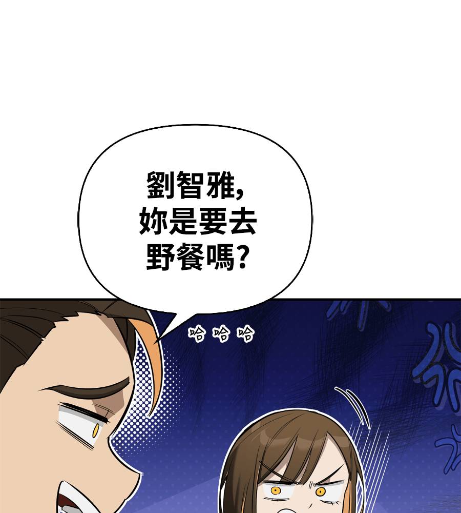 第33话148