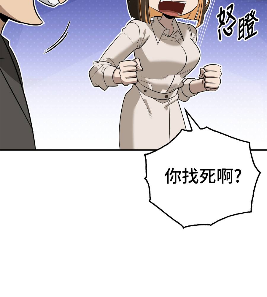 第33话149