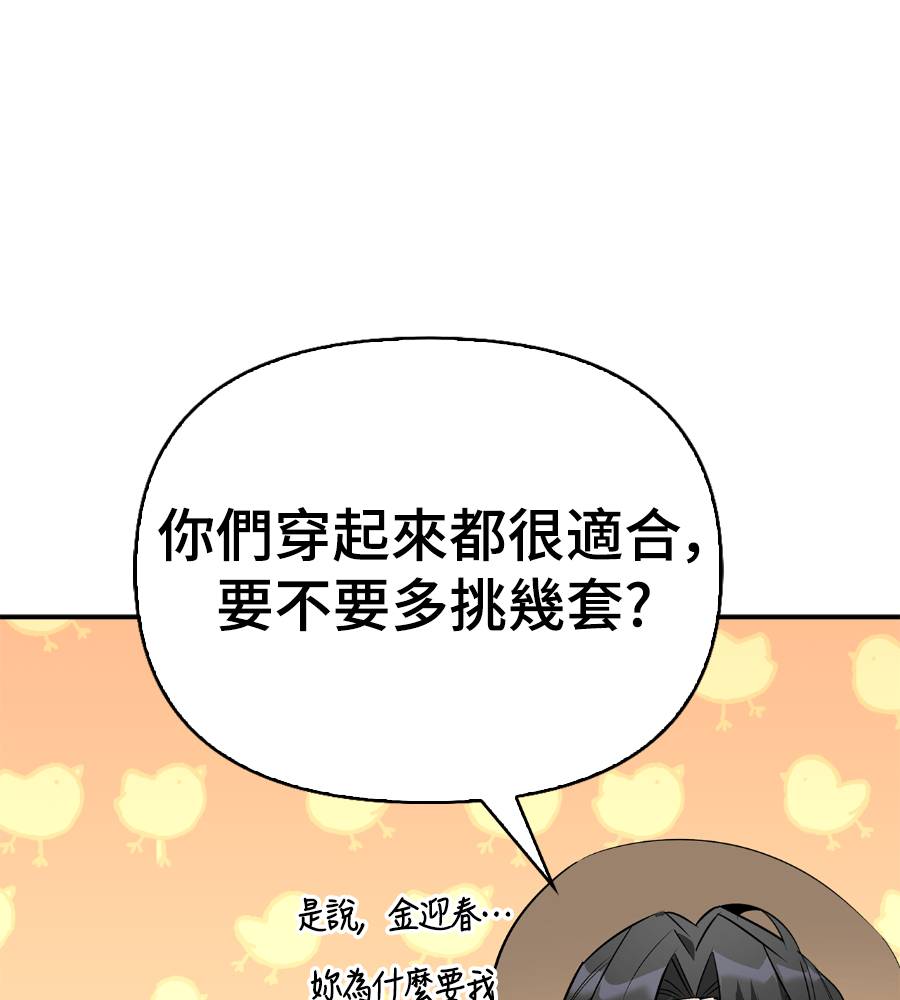 第33话150