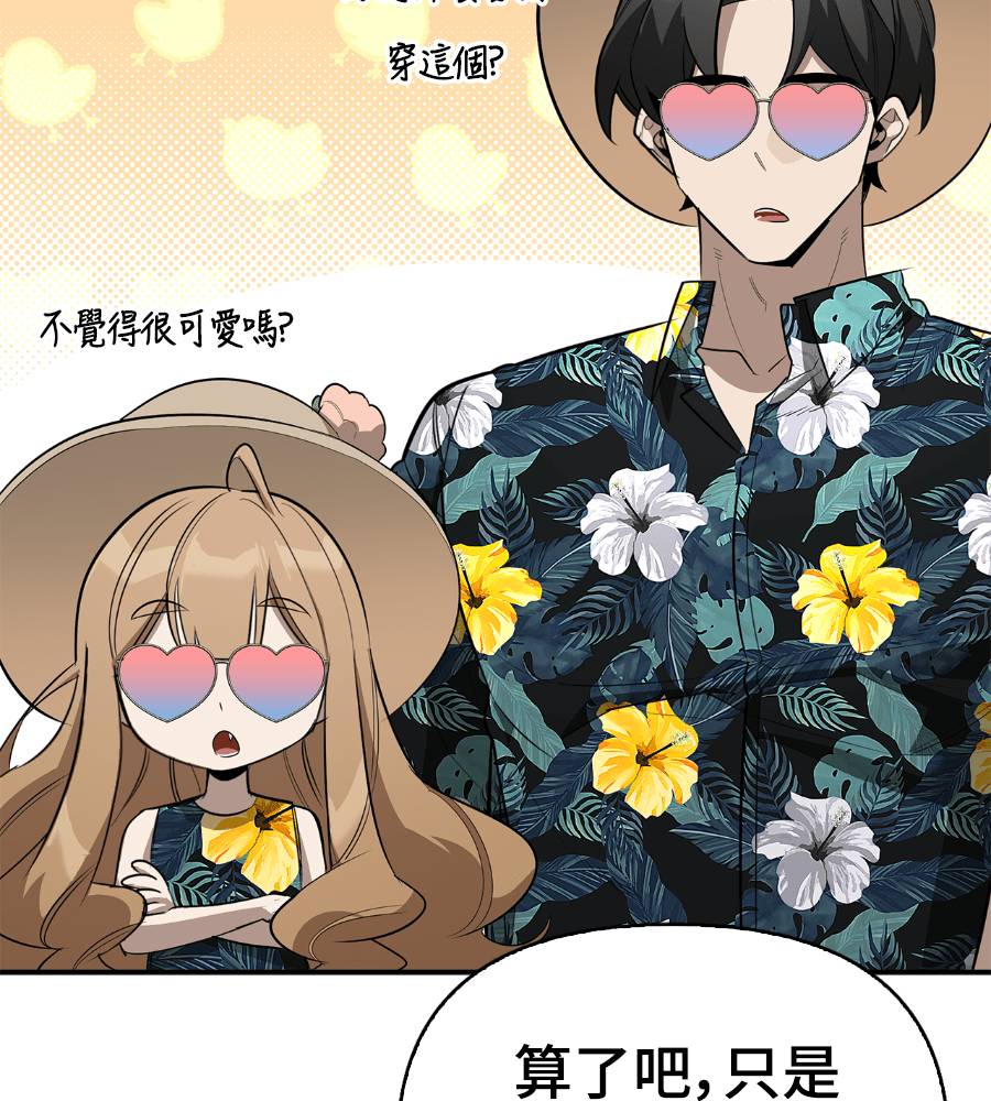 第33话151