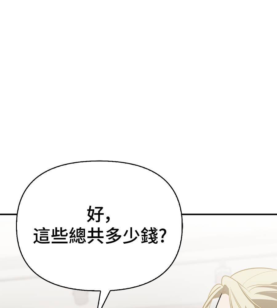 第33话153
