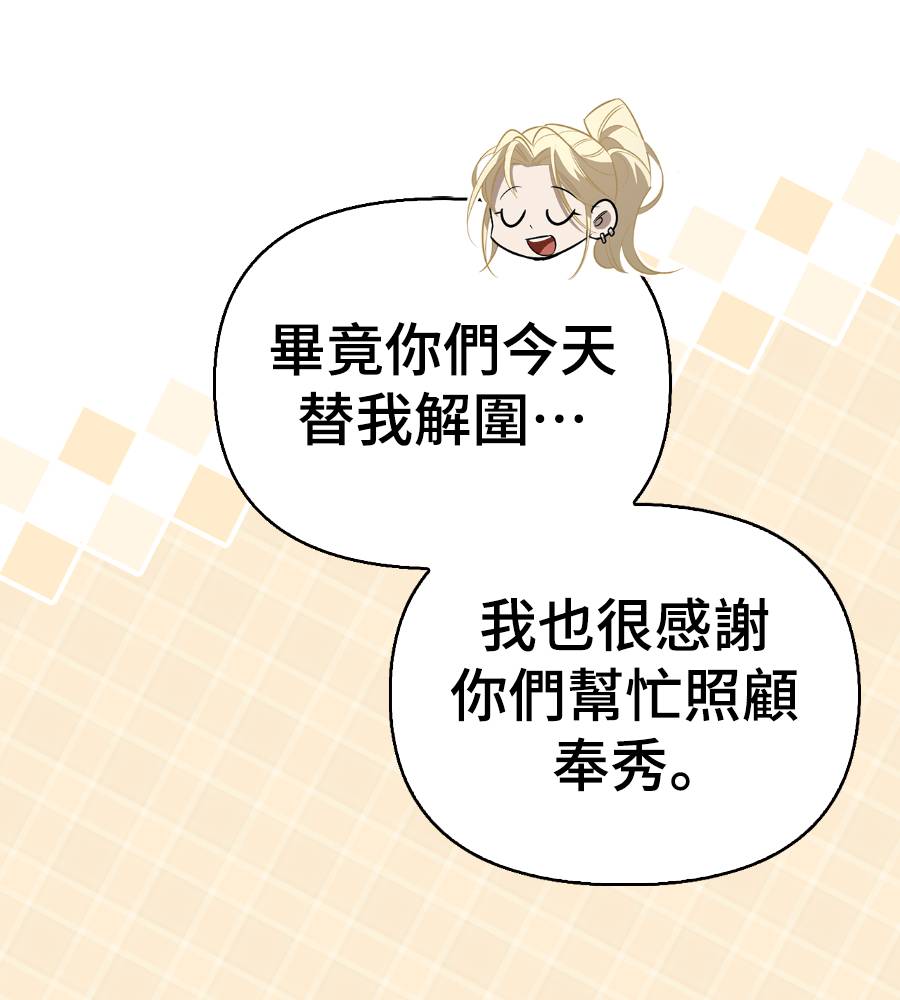 第33话156