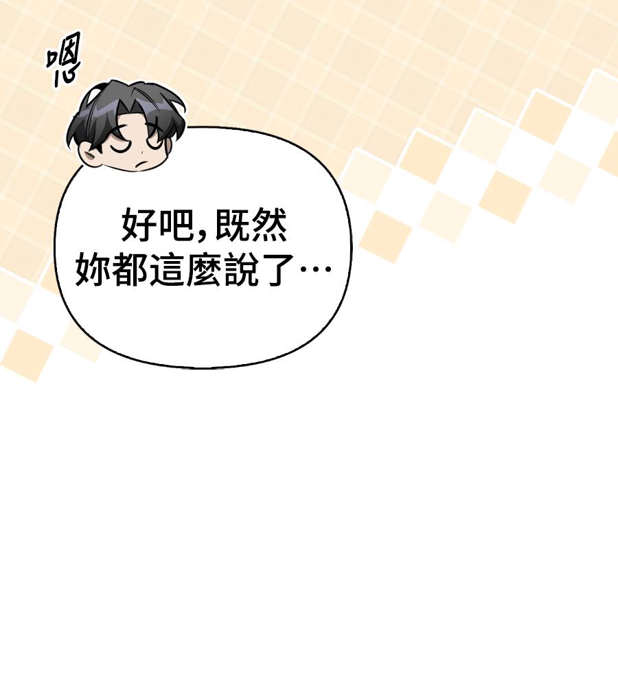 第33话157