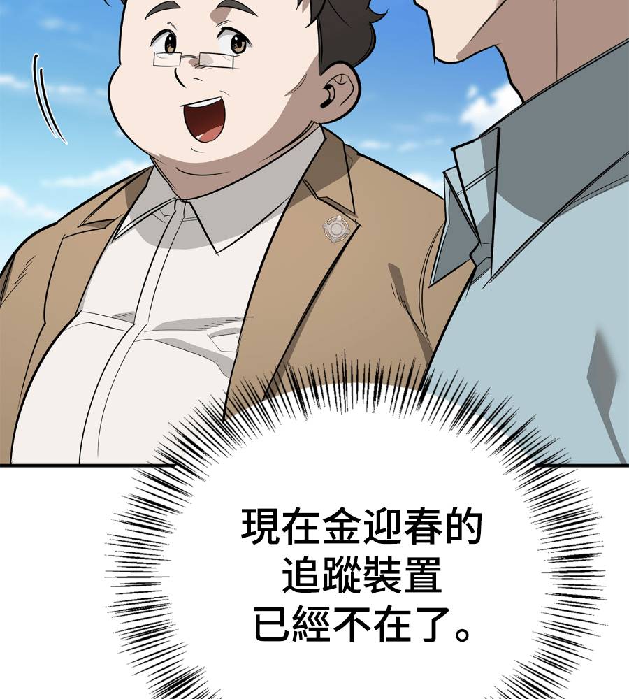 第33话16