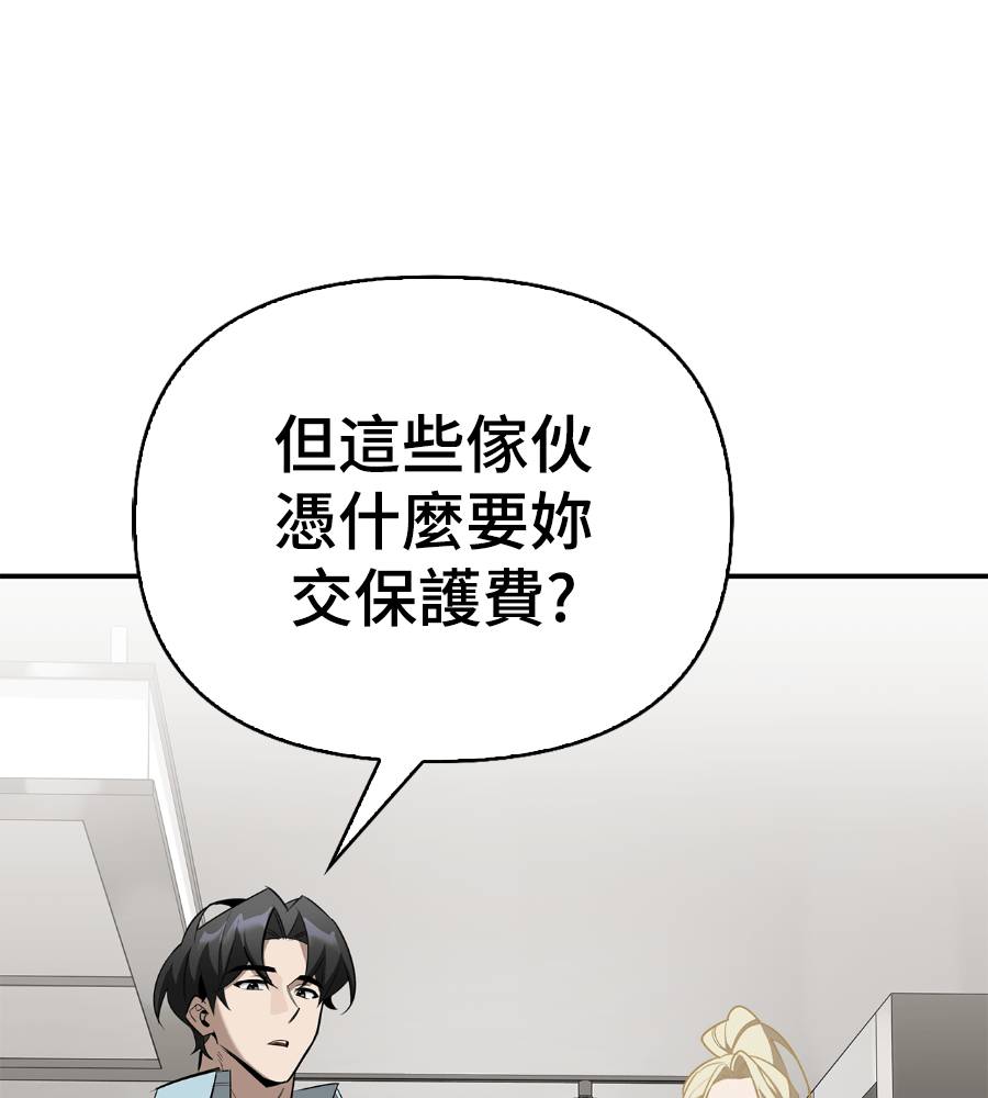 第33话161