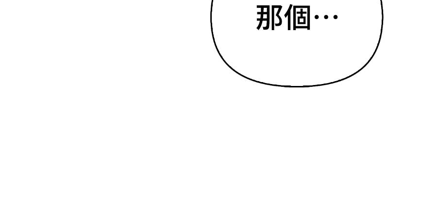 第33话163