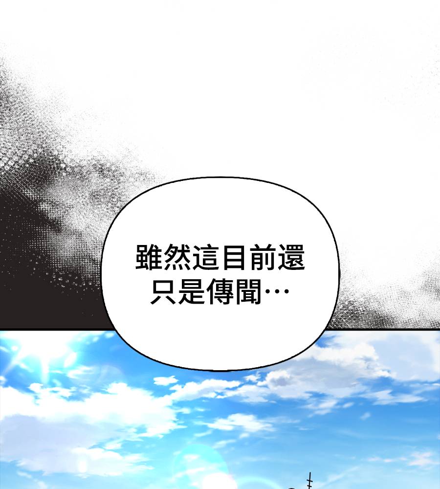 第33话164