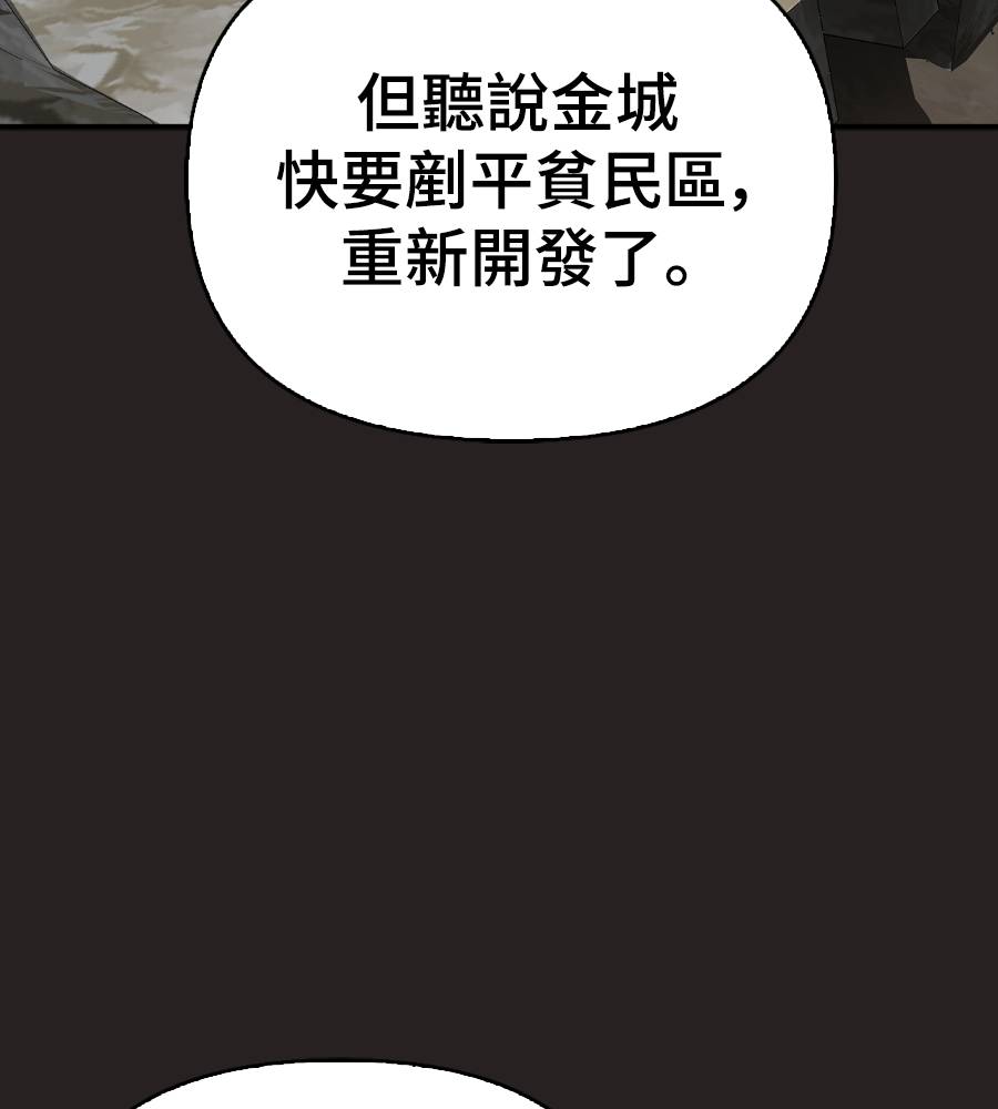 第33话166
