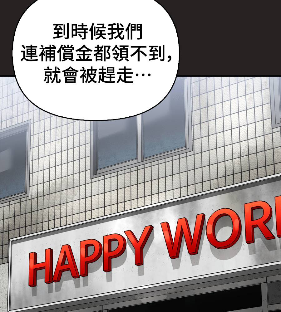 第33话167