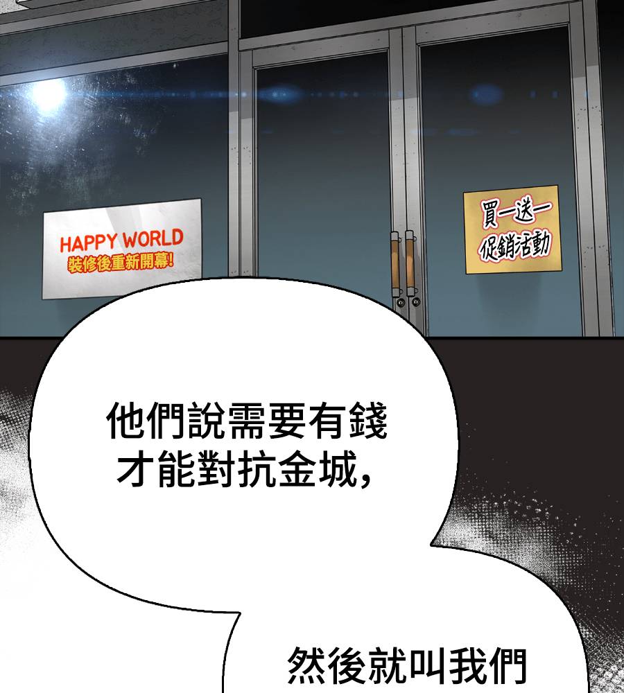 第33话168