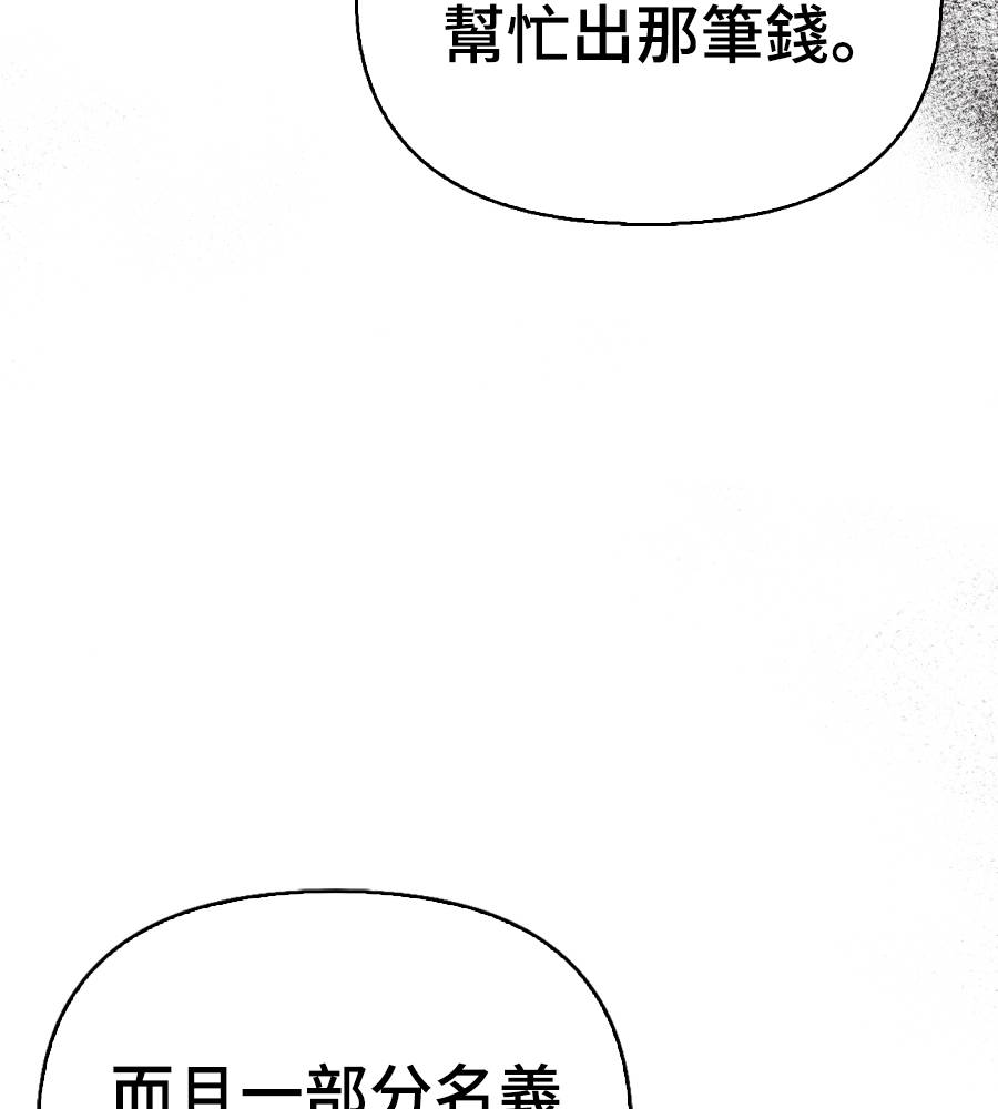 第33话169