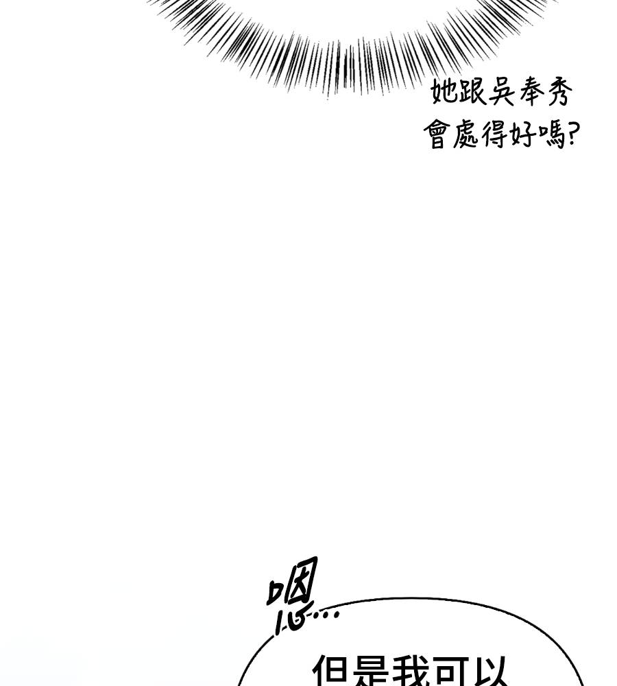 第33话17