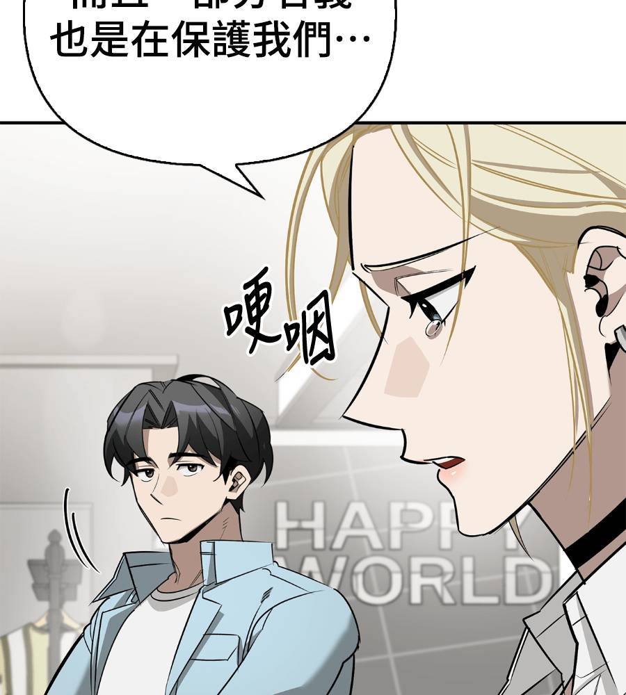 第33话170