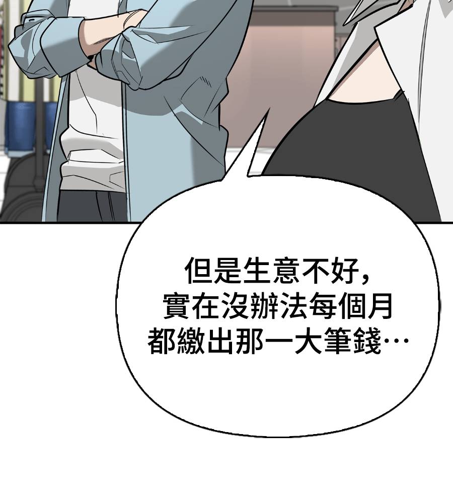 第33话171