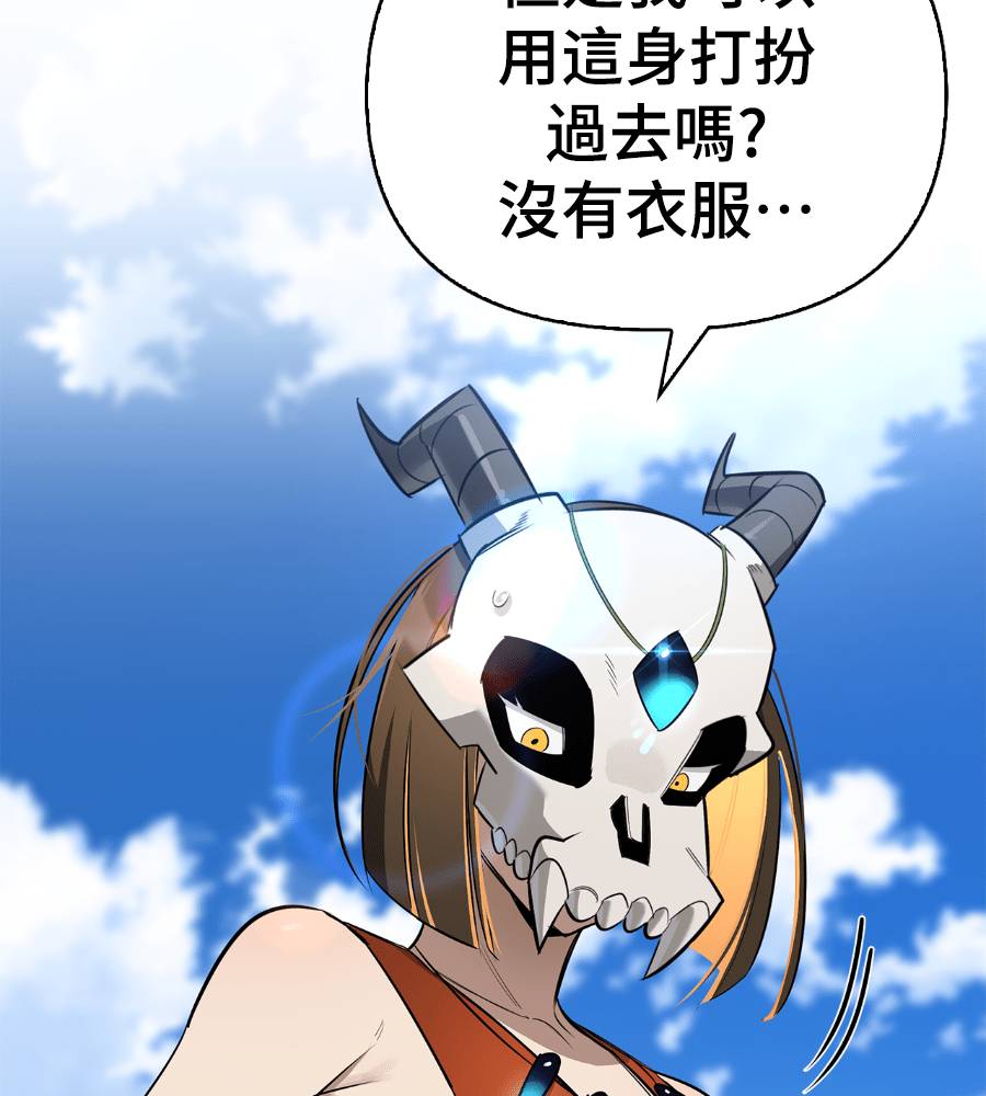 第33话18