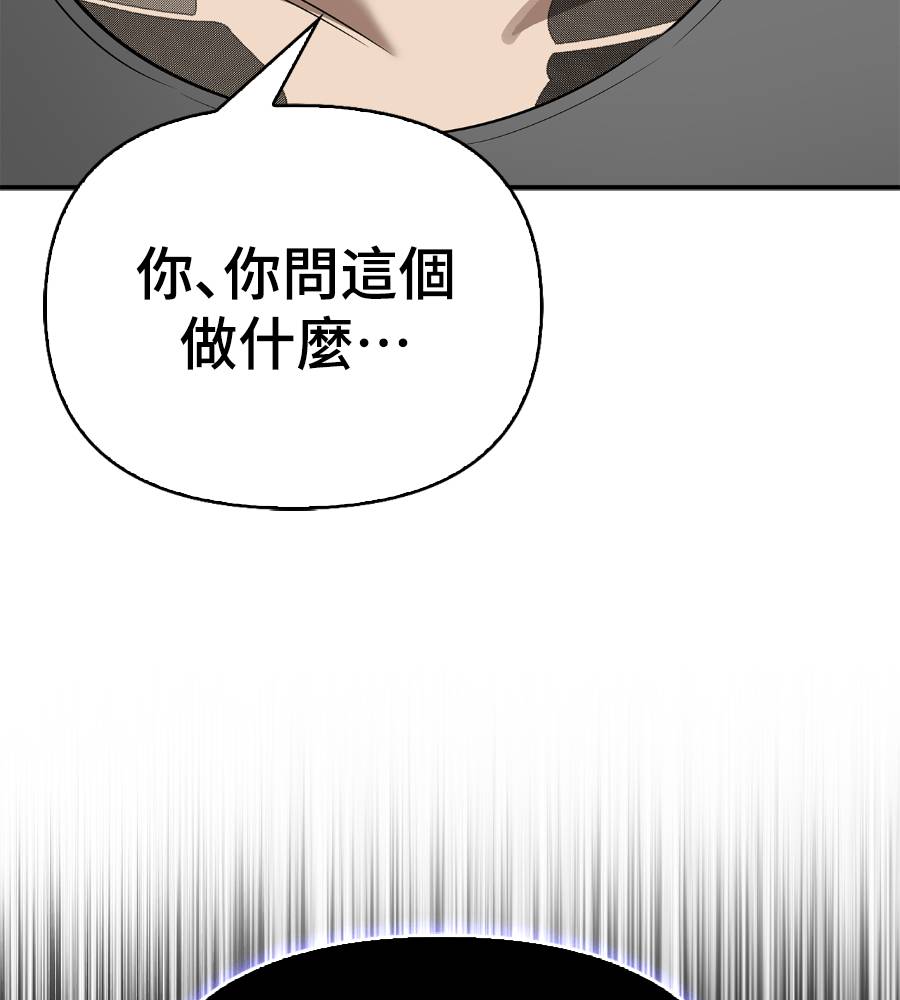 第33话180