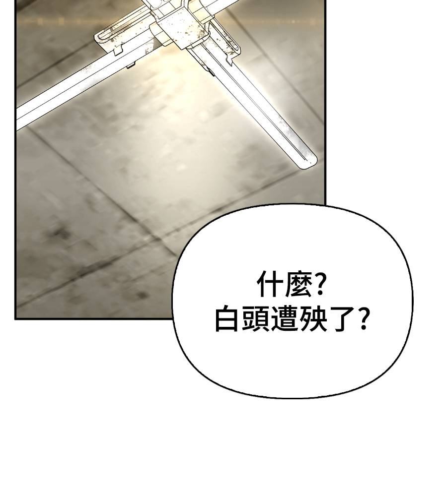 第33话187