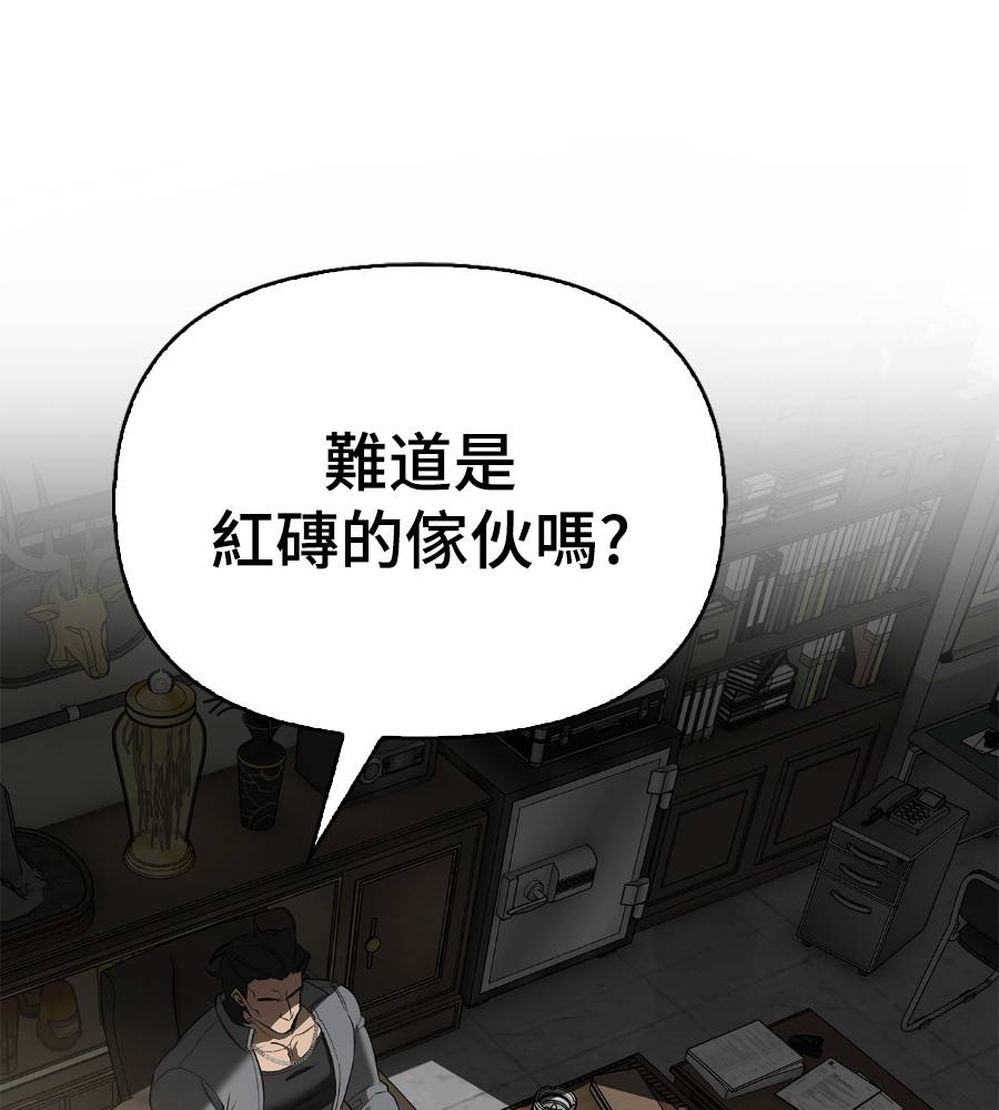 第33话188