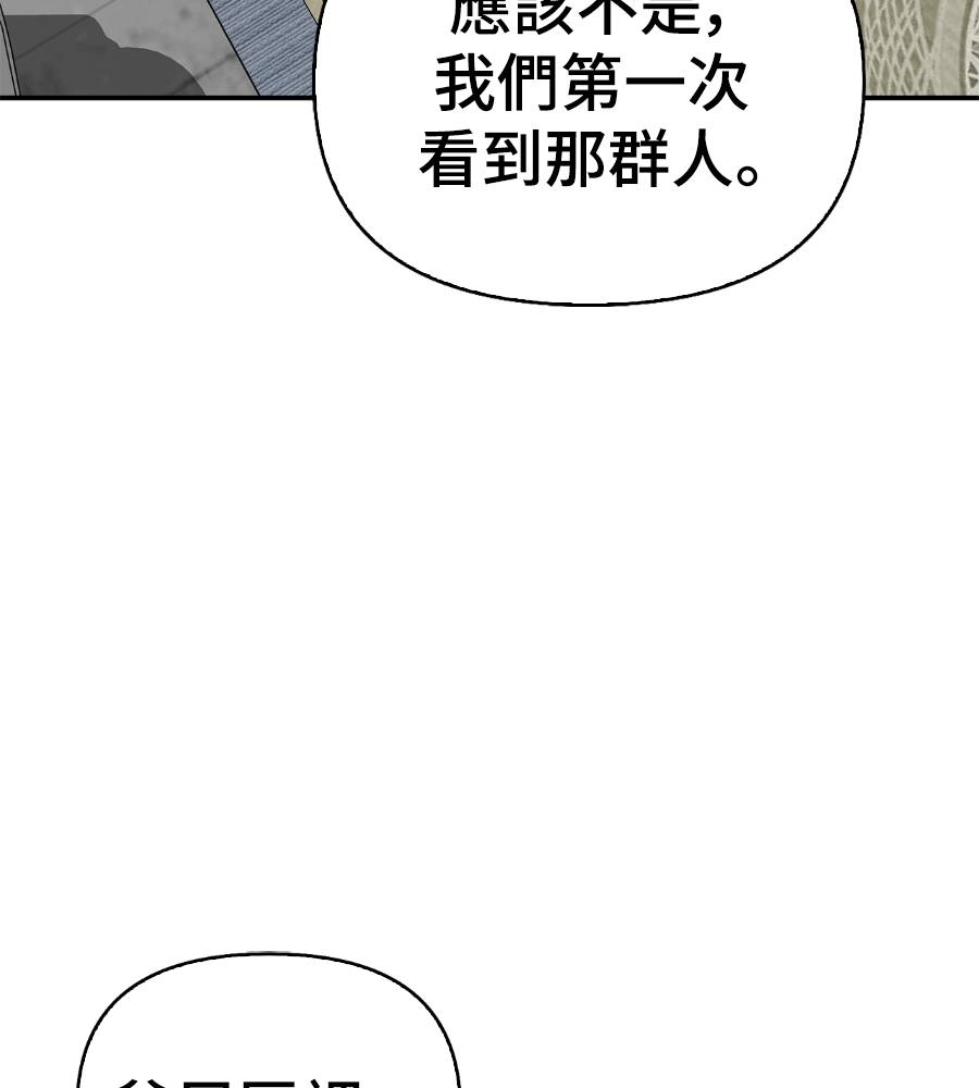 第33话190