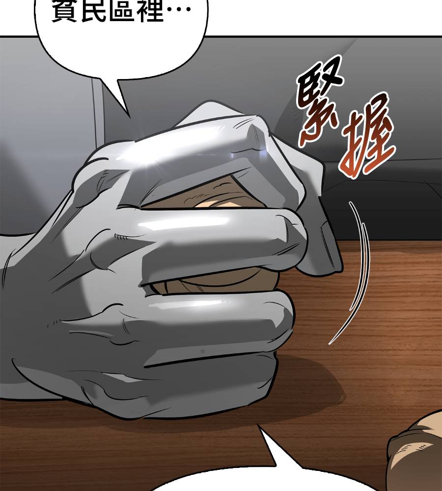 第33话191