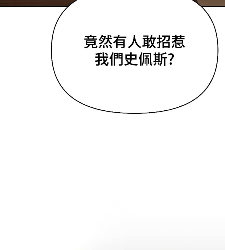 第33话192