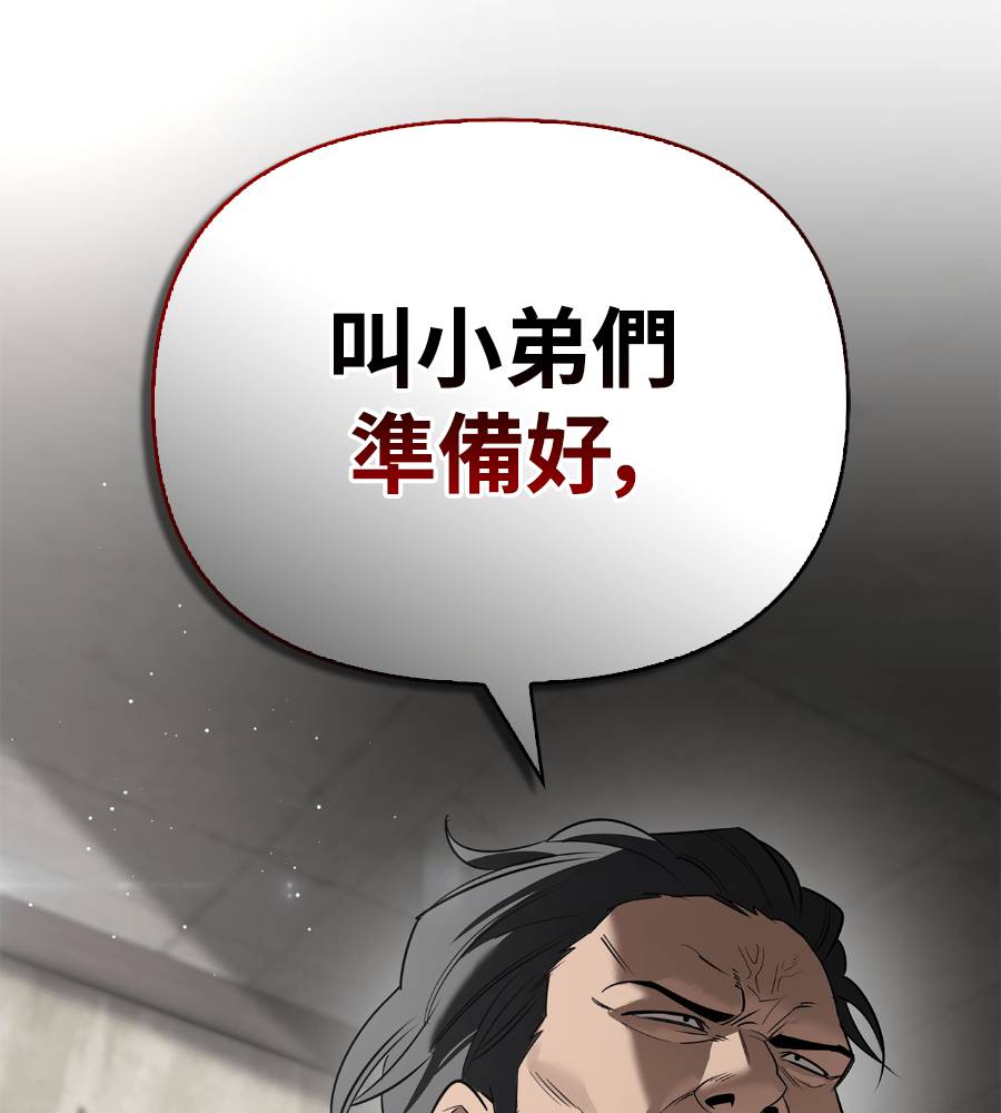 第33话193