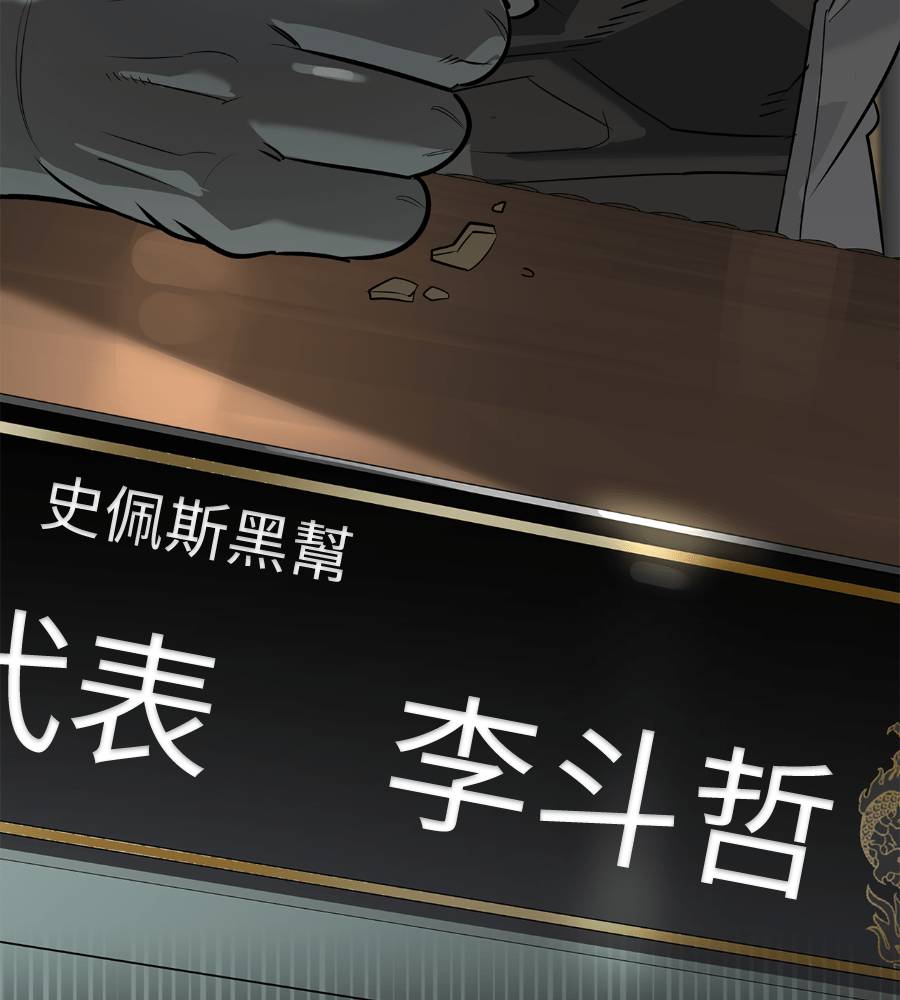 第33话195